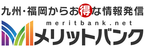 メリットバンク ｜ Meritbank.net